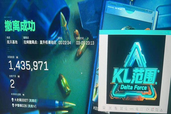 LT模拟器568build888