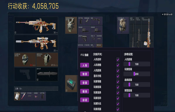 地狱犬黑盒584build972