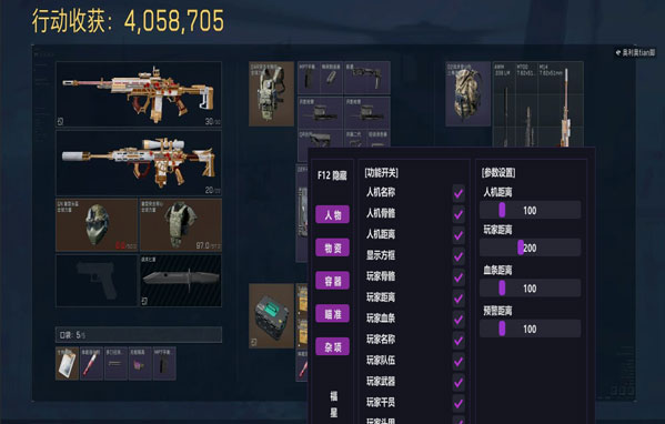 零号直装273build827